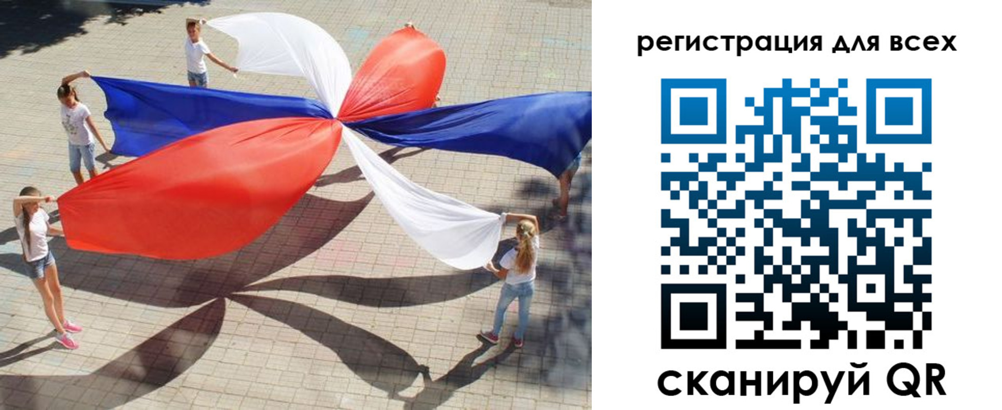 временная прописка в Светогорске
